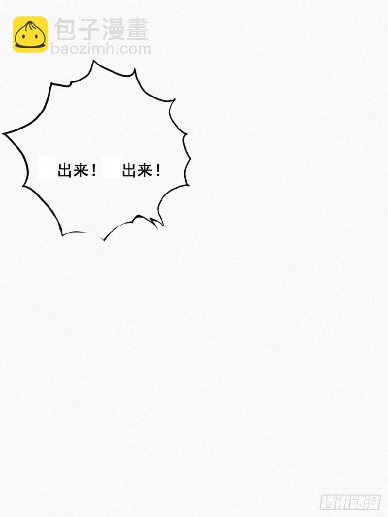 第59话 亲密无间