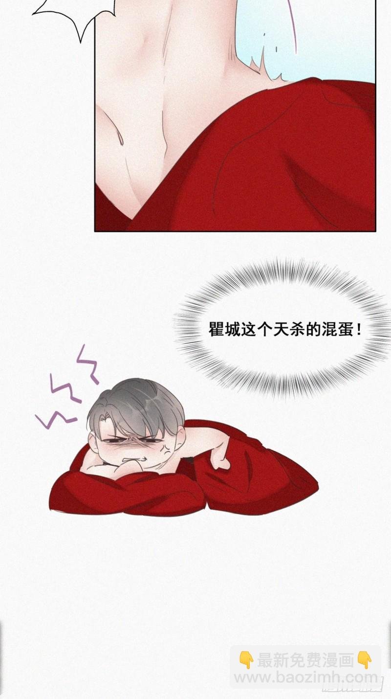 第59话 亲密无间
