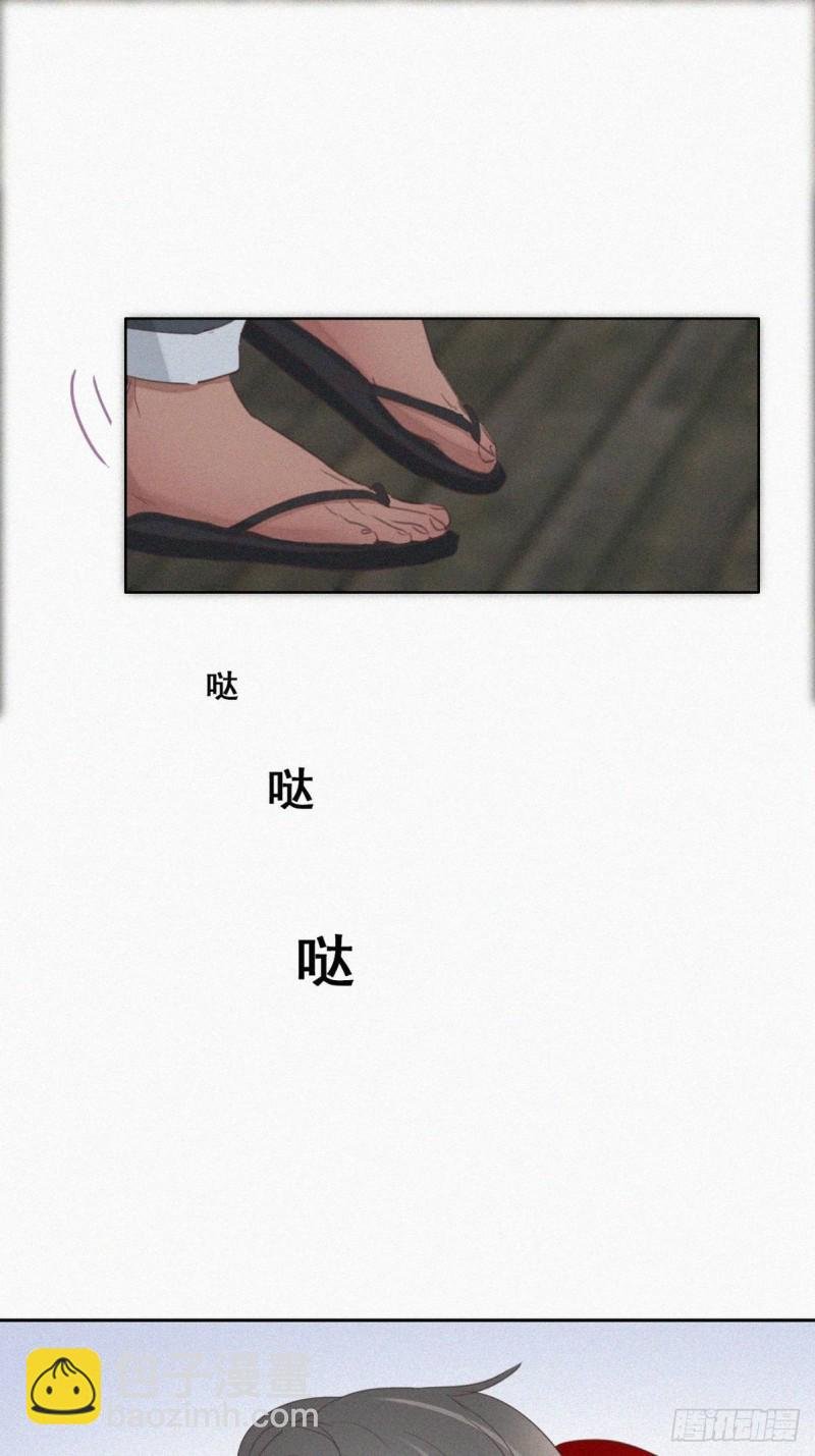 第59话 亲密无间