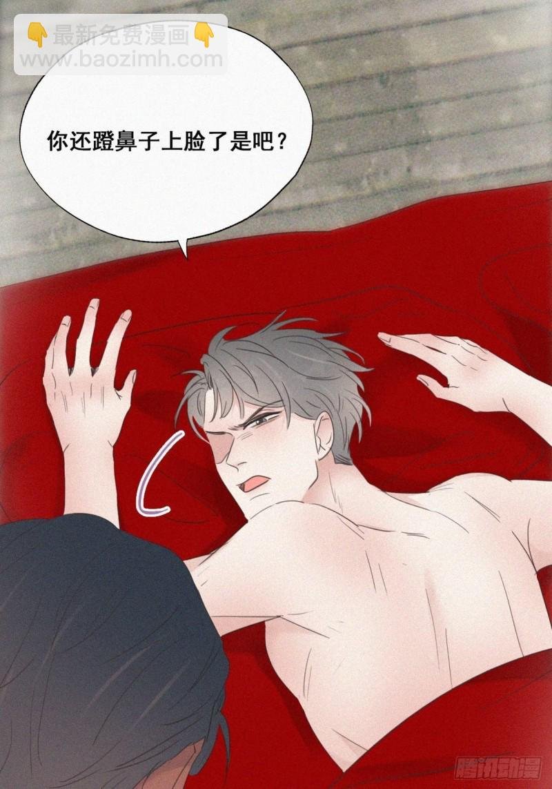 第59话 亲密无间
