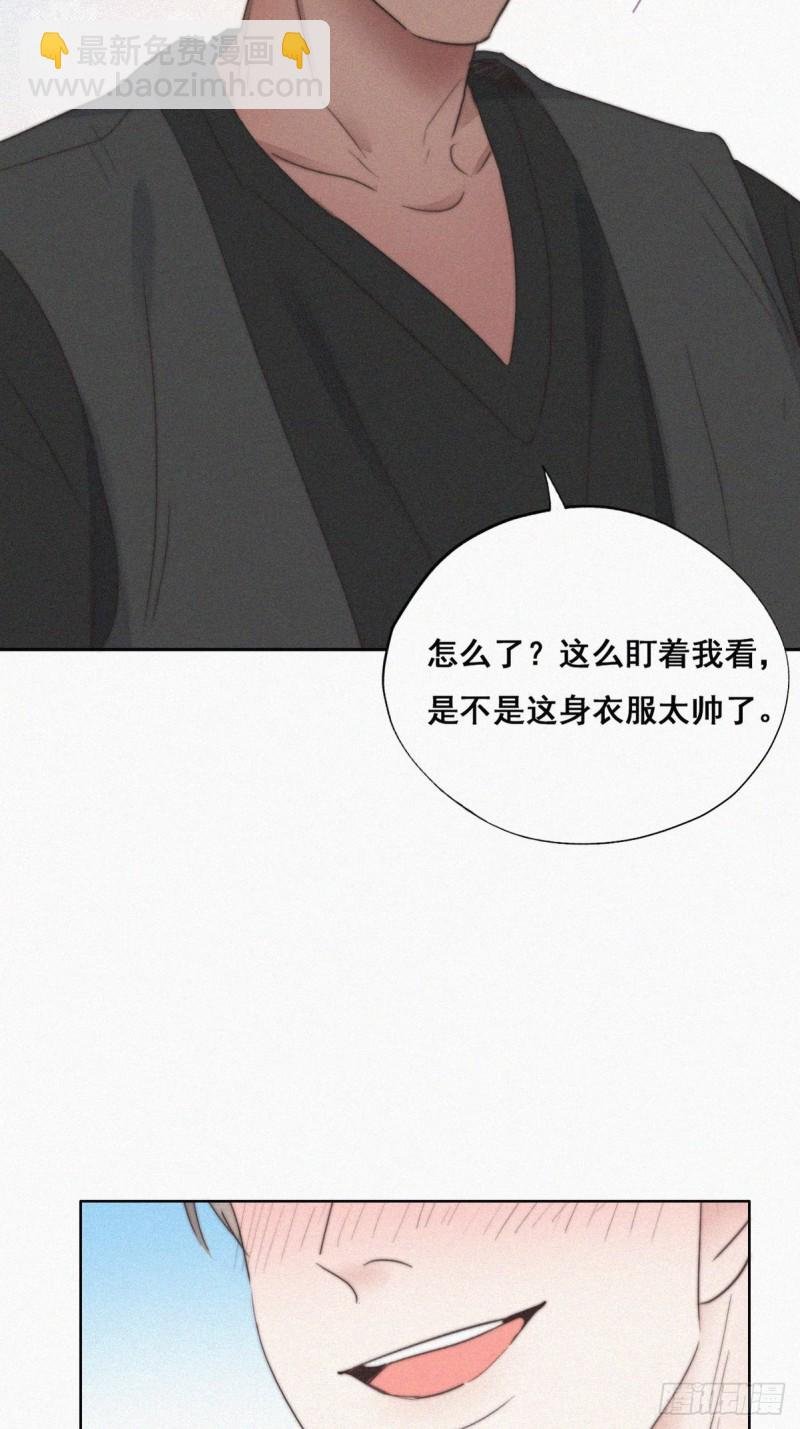 第60话 辞年的邀请