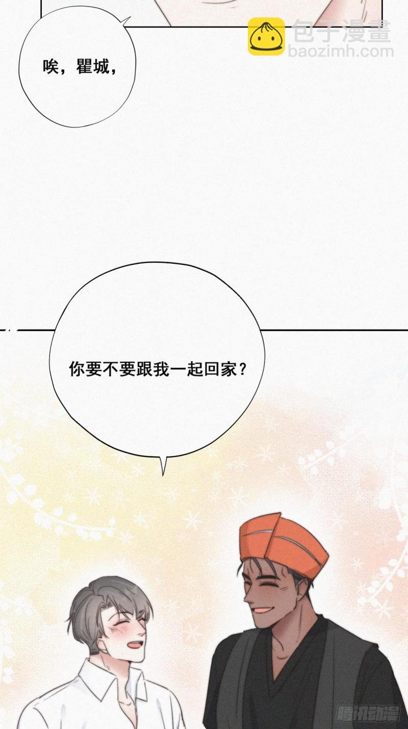 第60话 辞年的邀请