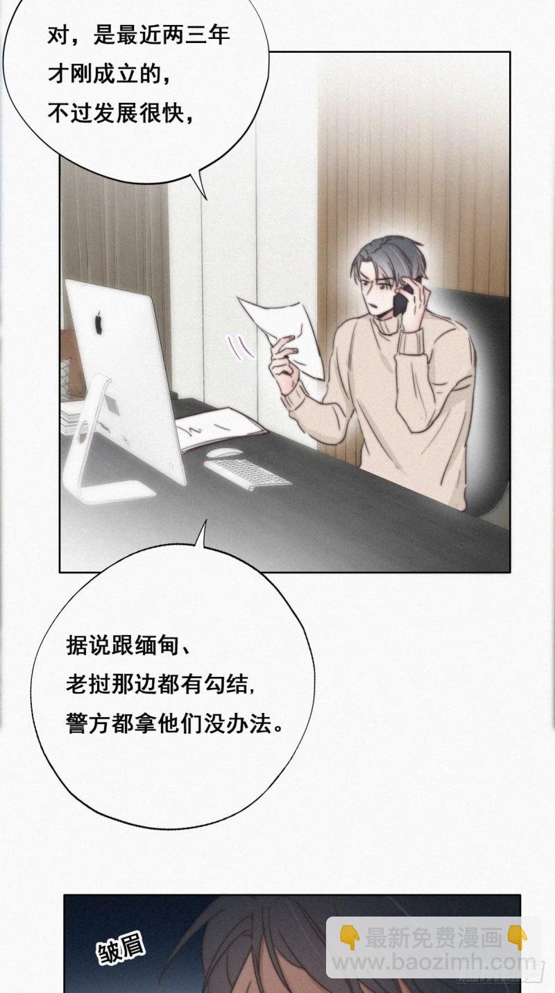 第61话 墓园扫墓