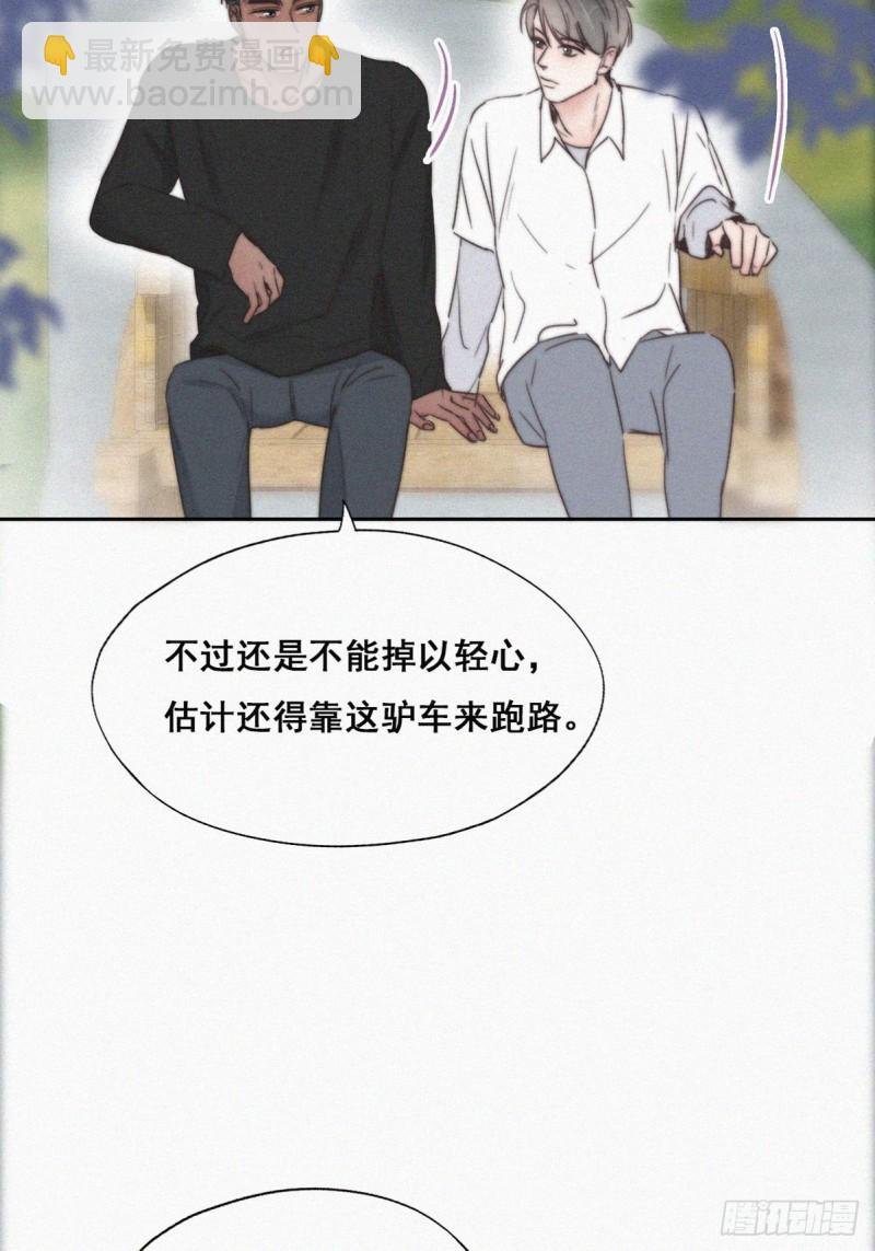 第61话 墓园扫墓