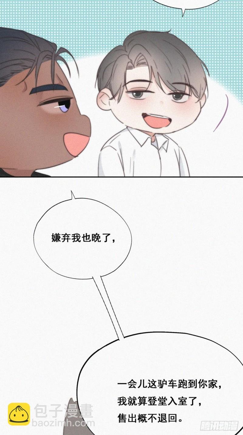 第61话 墓园扫墓