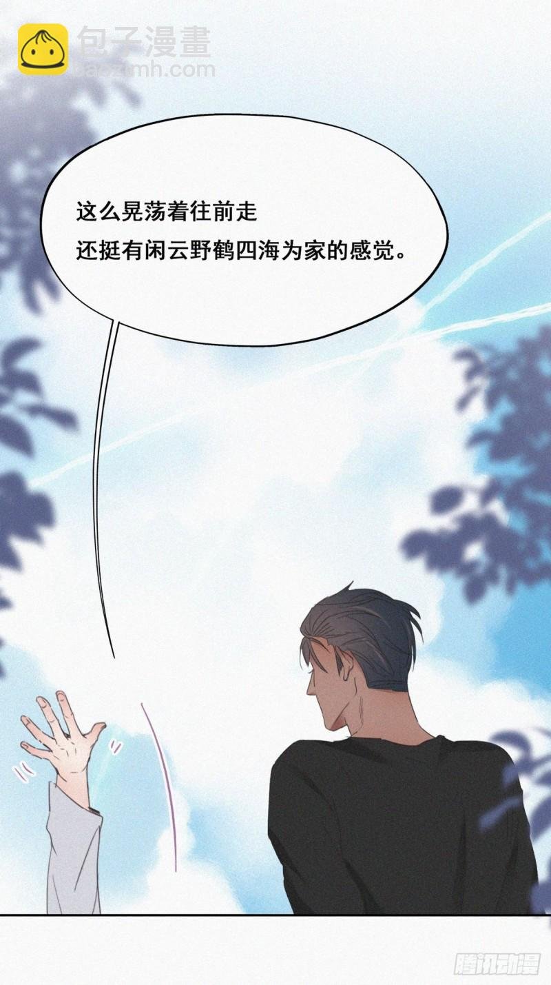第61话 墓园扫墓
