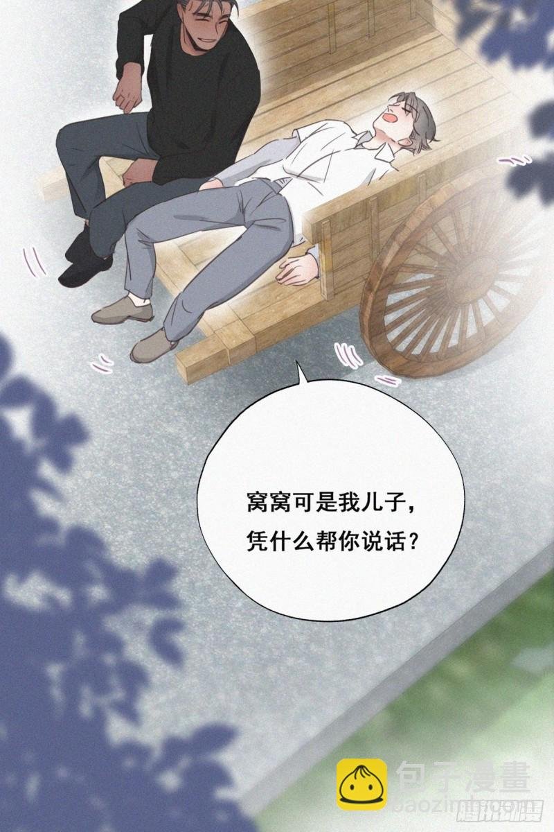 第61话 墓园扫墓