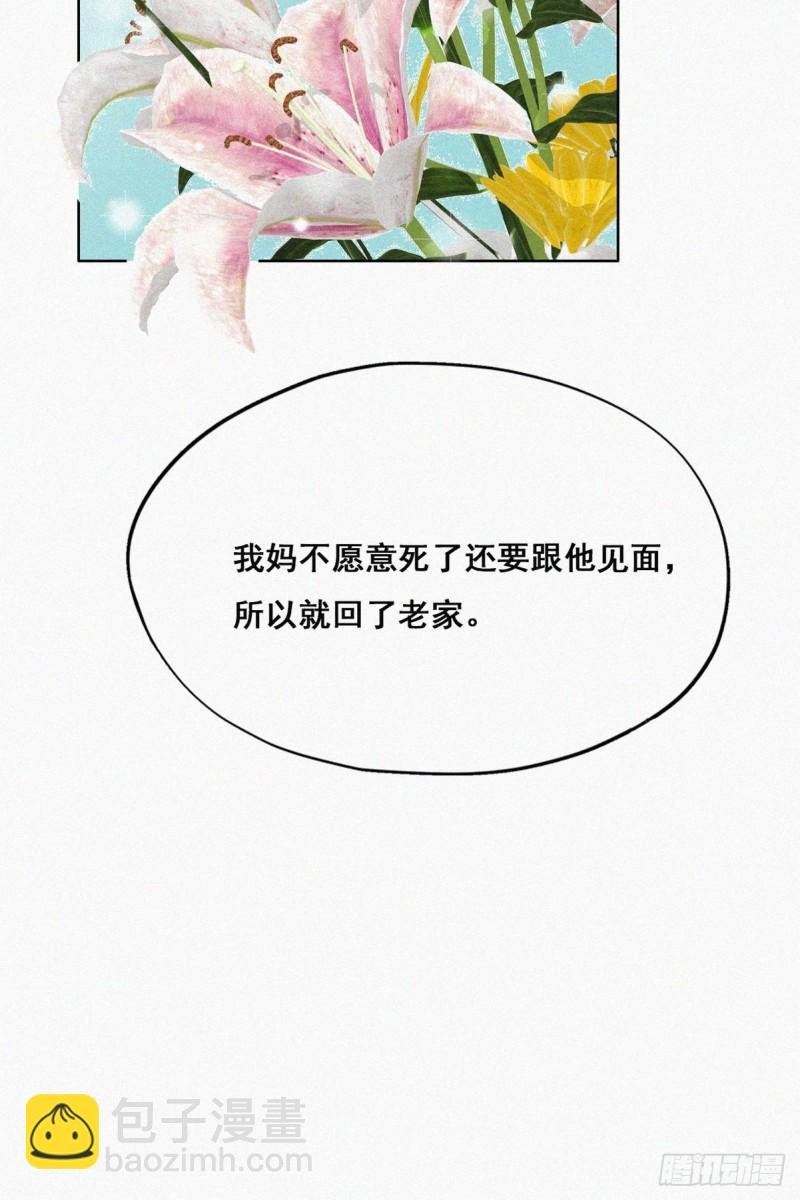 第61话 墓园扫墓
