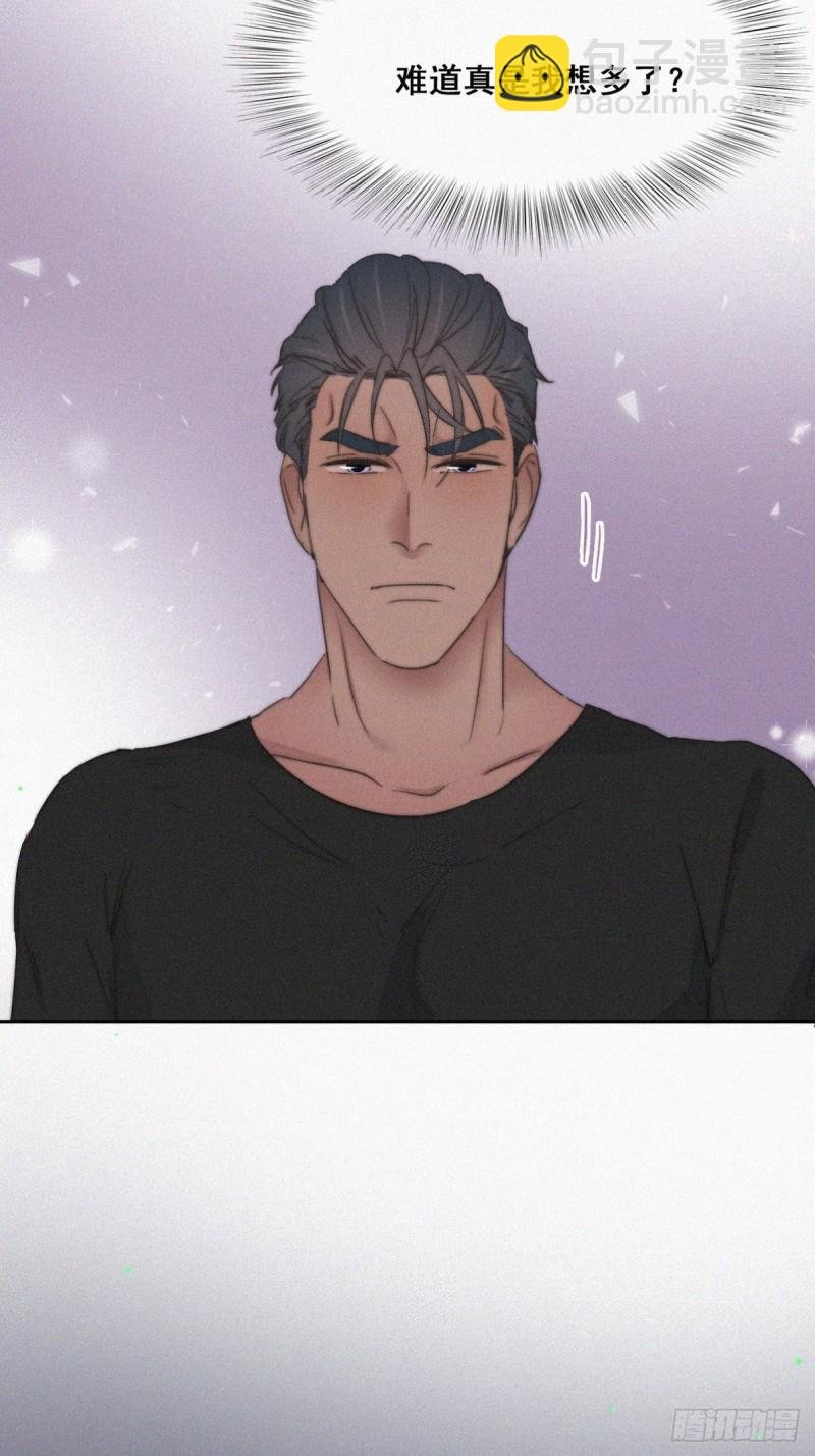 第62话 瞿城初见岳母