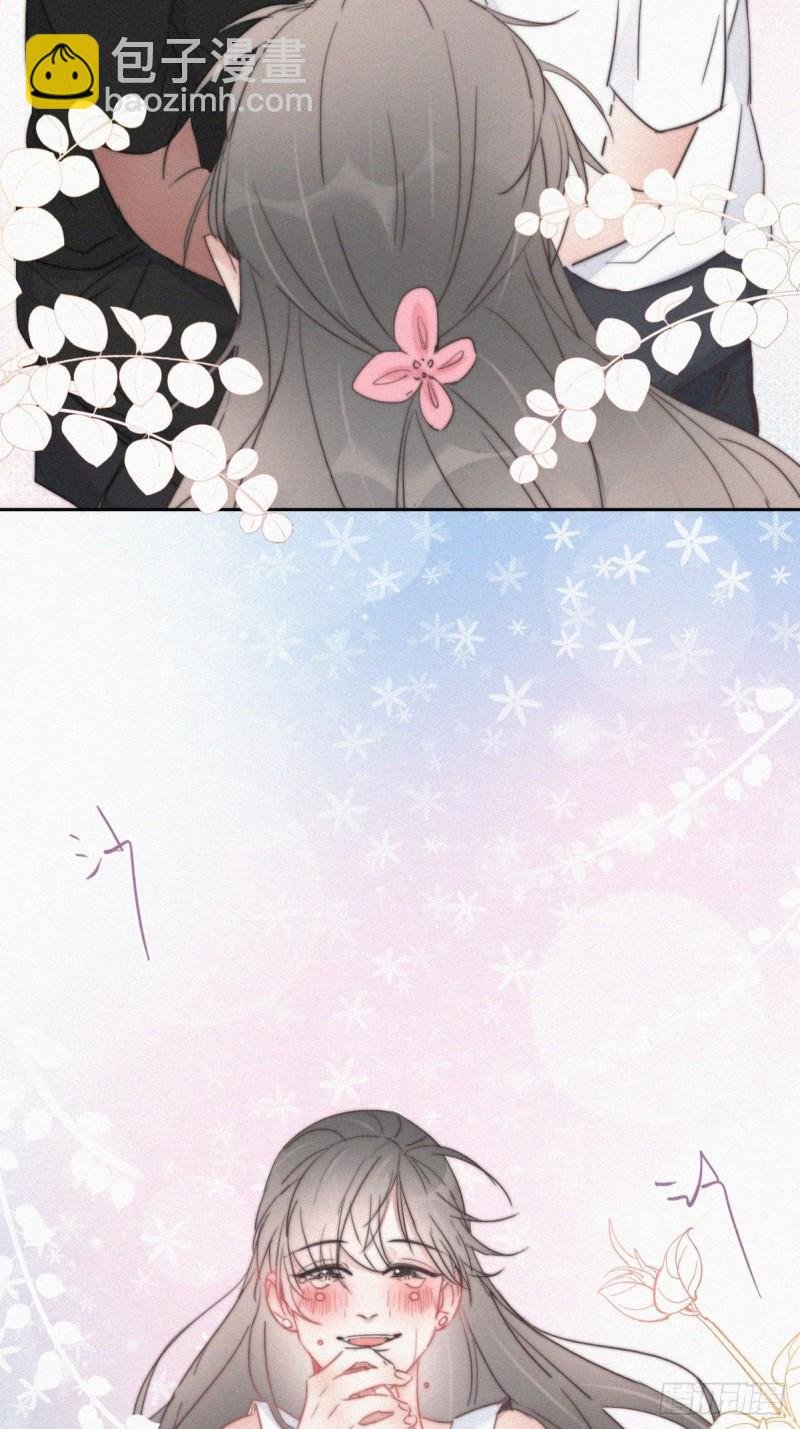 第62话 瞿城初见岳母