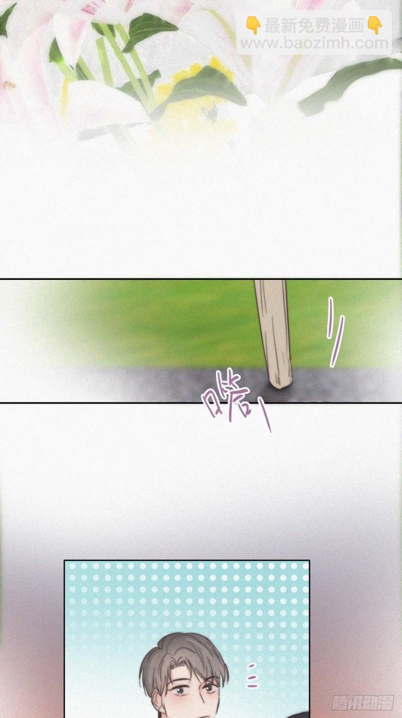 第62话 瞿城初见岳母