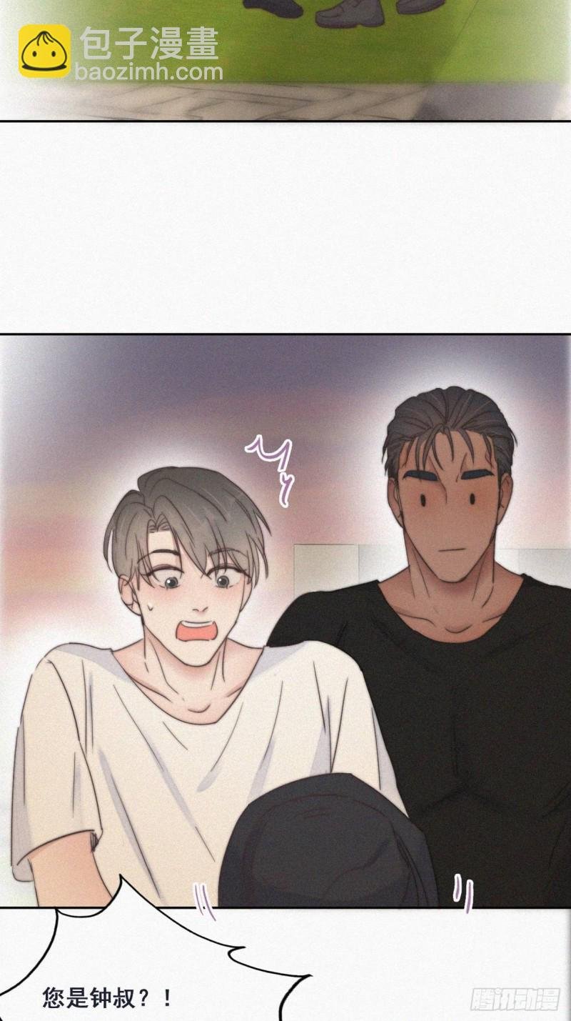 第63话 初见钟叔