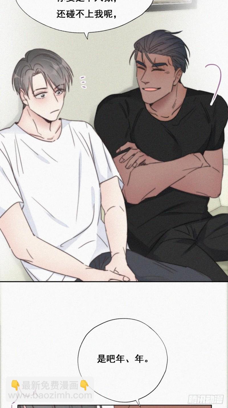 第63话 初见钟叔