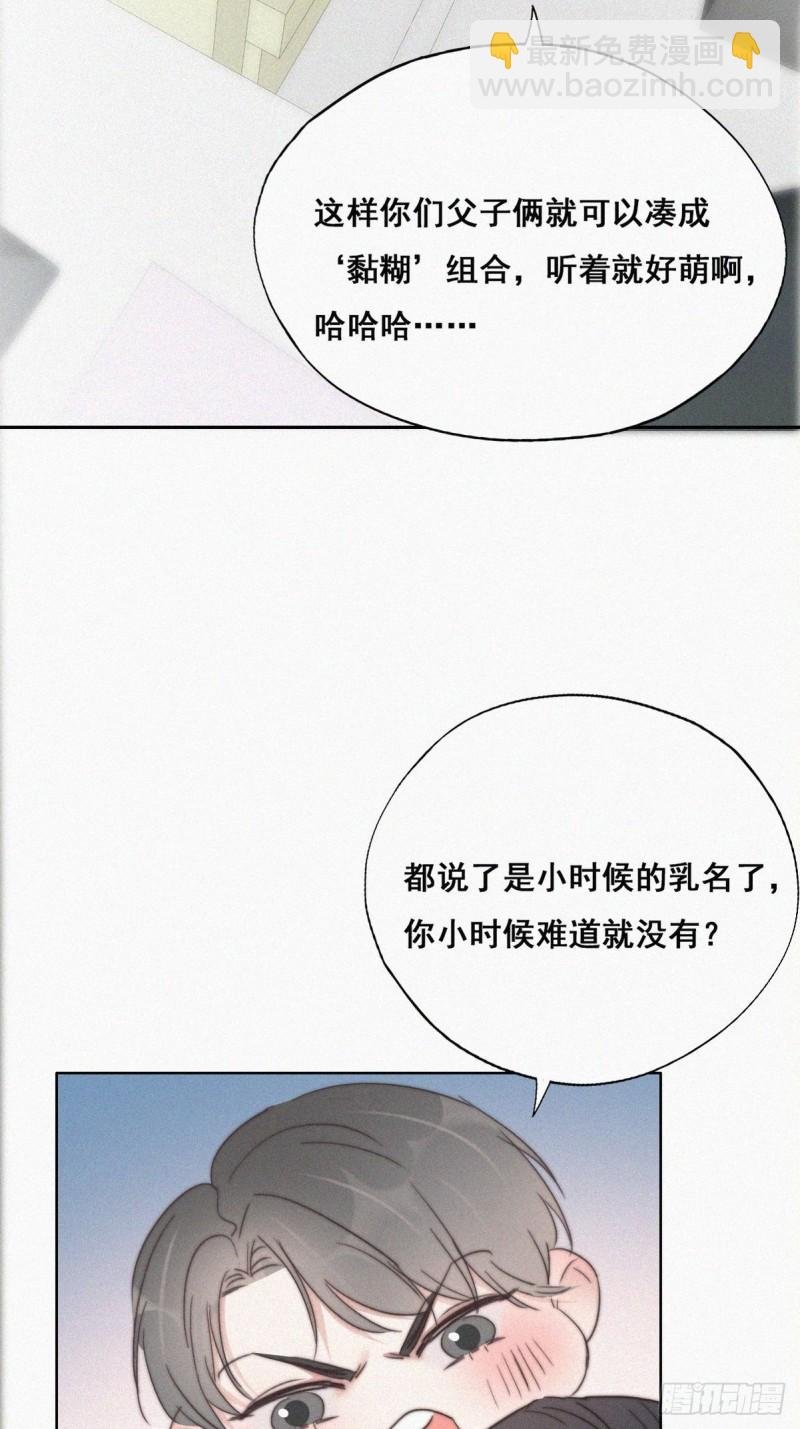 第63话 初见钟叔