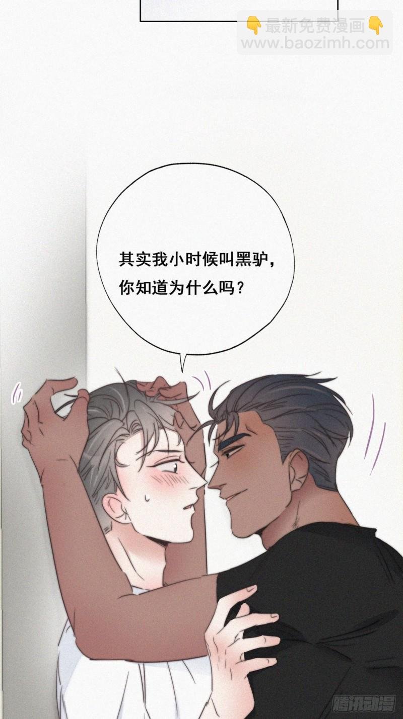 第63话 初见钟叔
