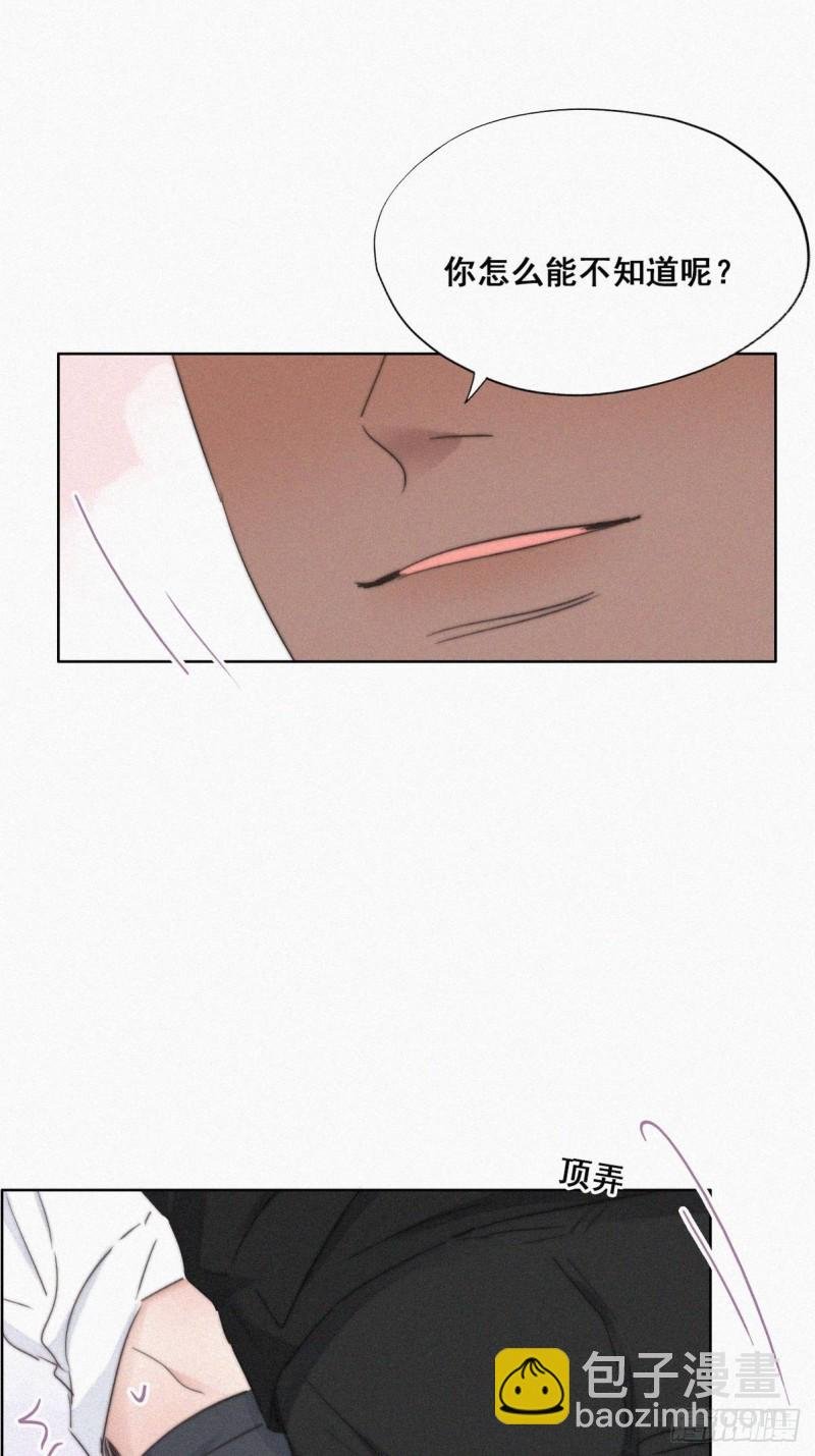 第63话 初见钟叔