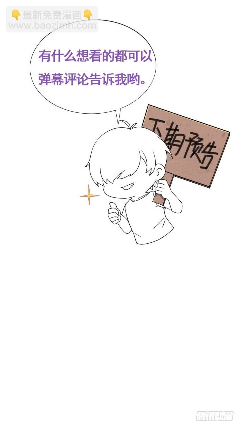 第63话 初见钟叔