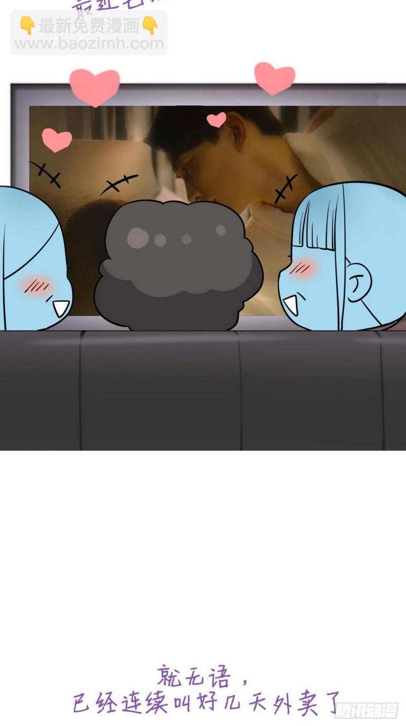 第63话 初见钟叔