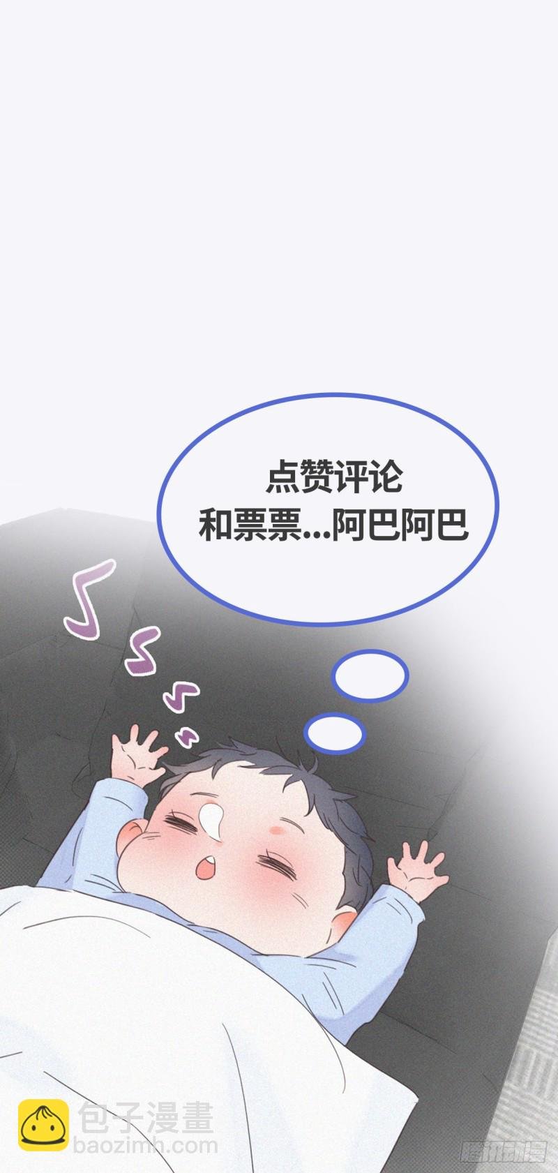 第63话 初见钟叔