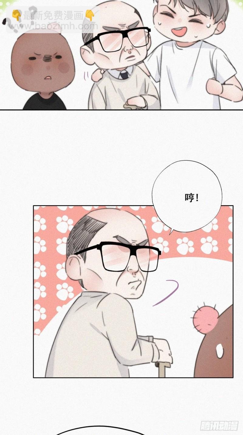 第64话 妈妈遗愿
