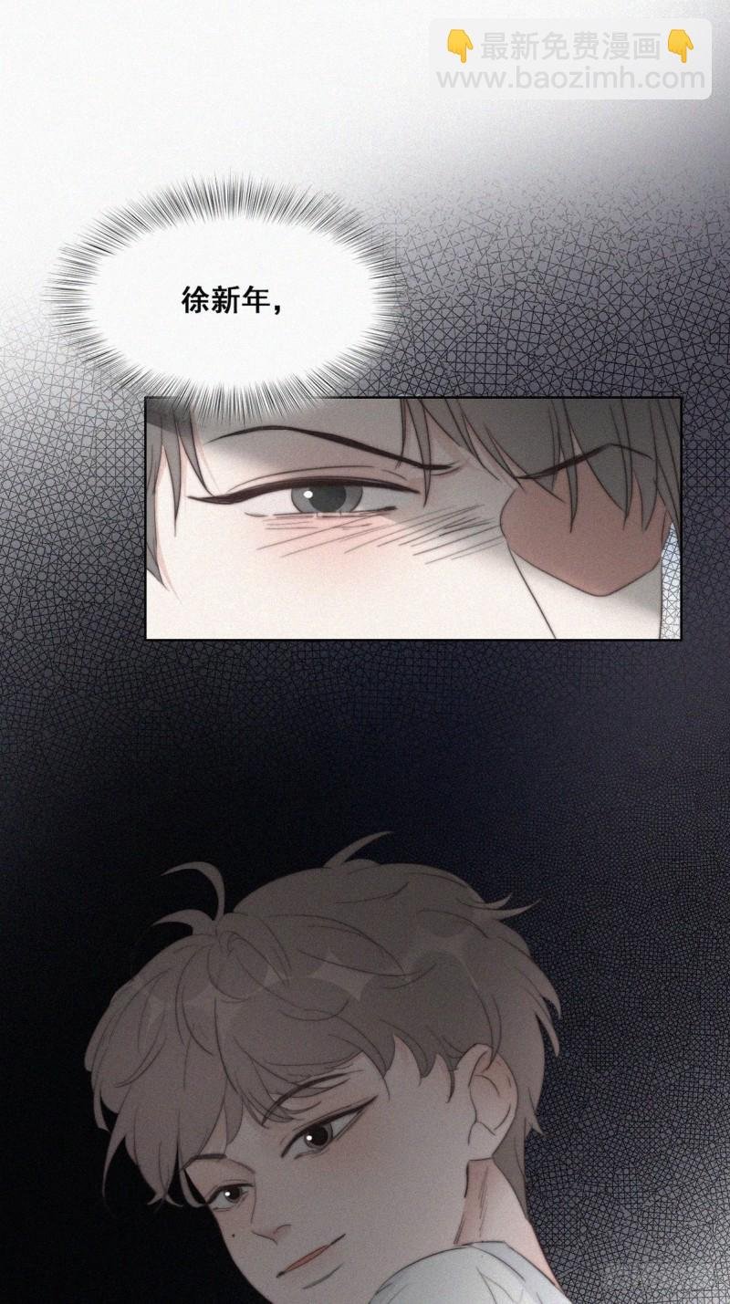 第65话 窝窝牌电灯泡