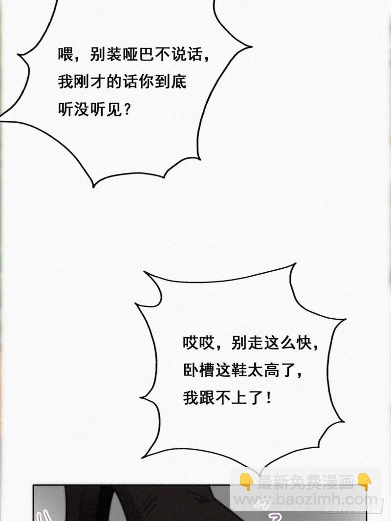 第65话 窝窝牌电灯泡