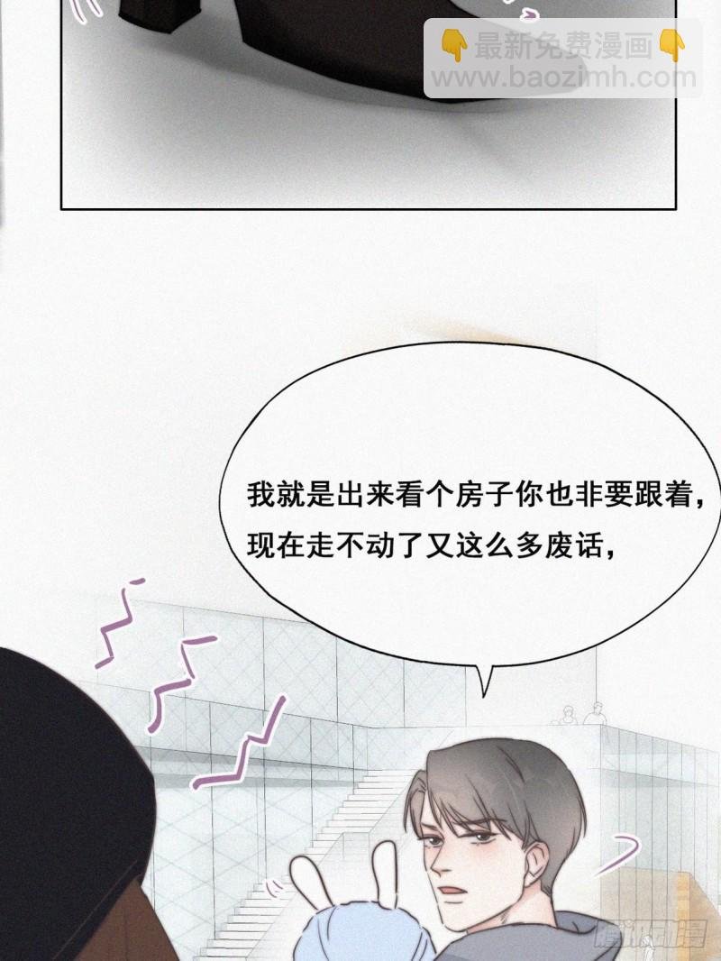 第65话 窝窝牌电灯泡