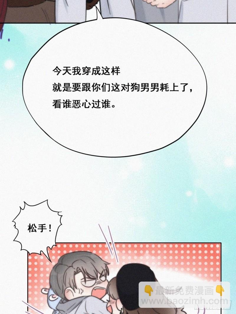 第65话 窝窝牌电灯泡