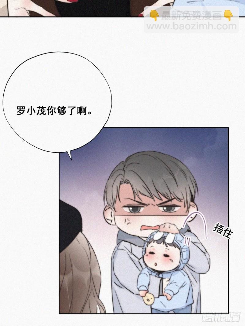 第65话 窝窝牌电灯泡