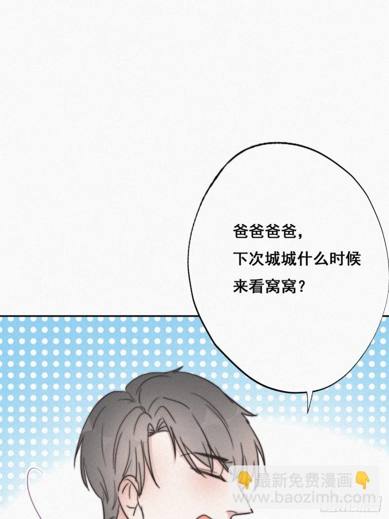 第65话 窝窝牌电灯泡