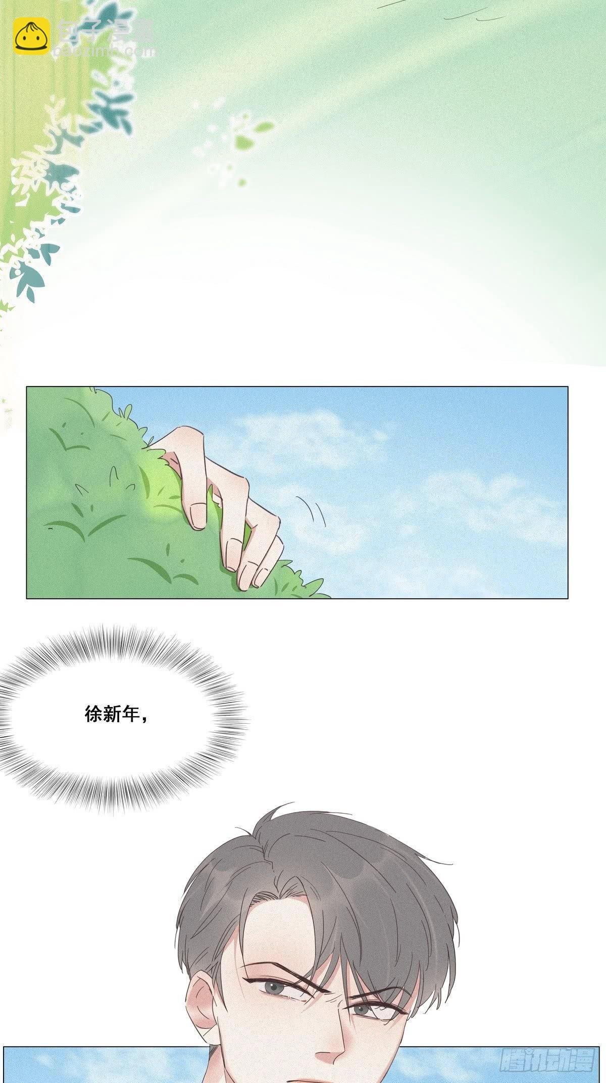 第6话 辞年出狱