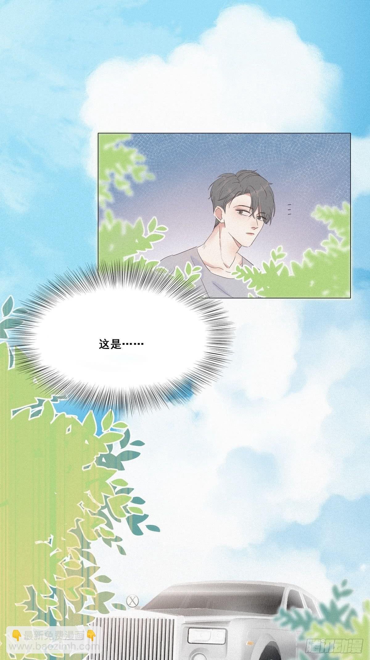 第6话 辞年出狱