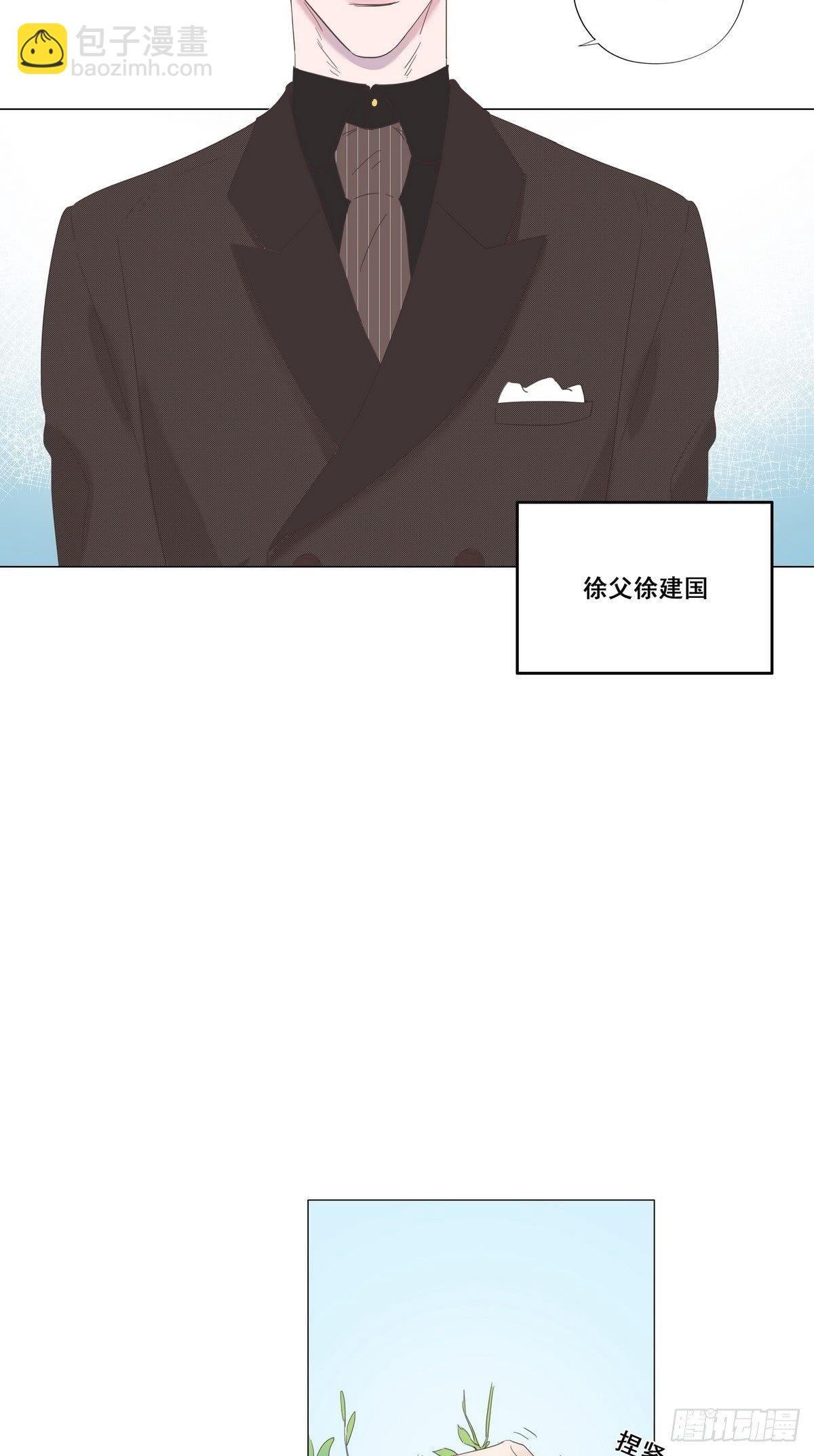 第6话 辞年出狱
