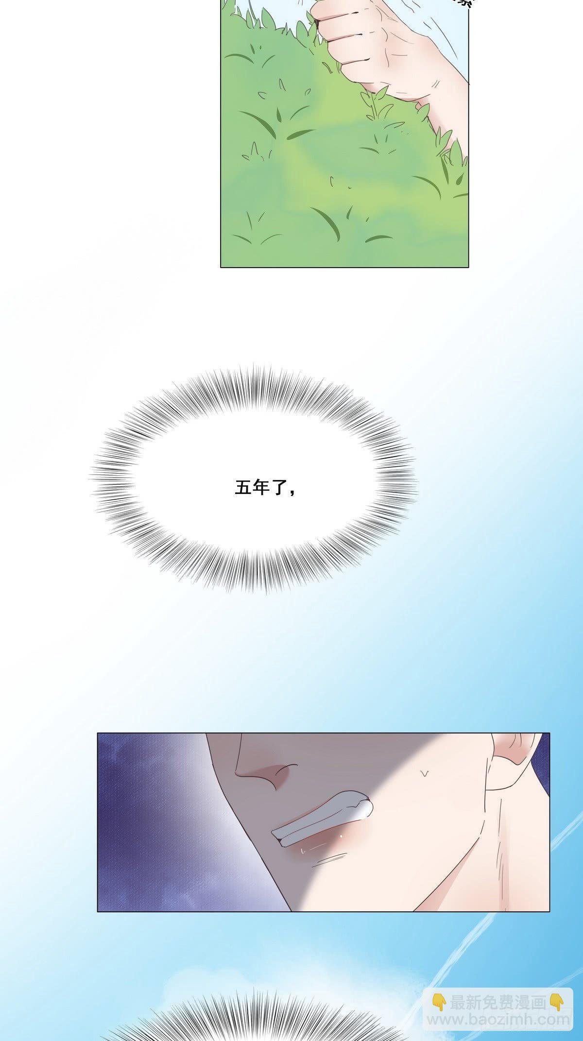 第6话 辞年出狱