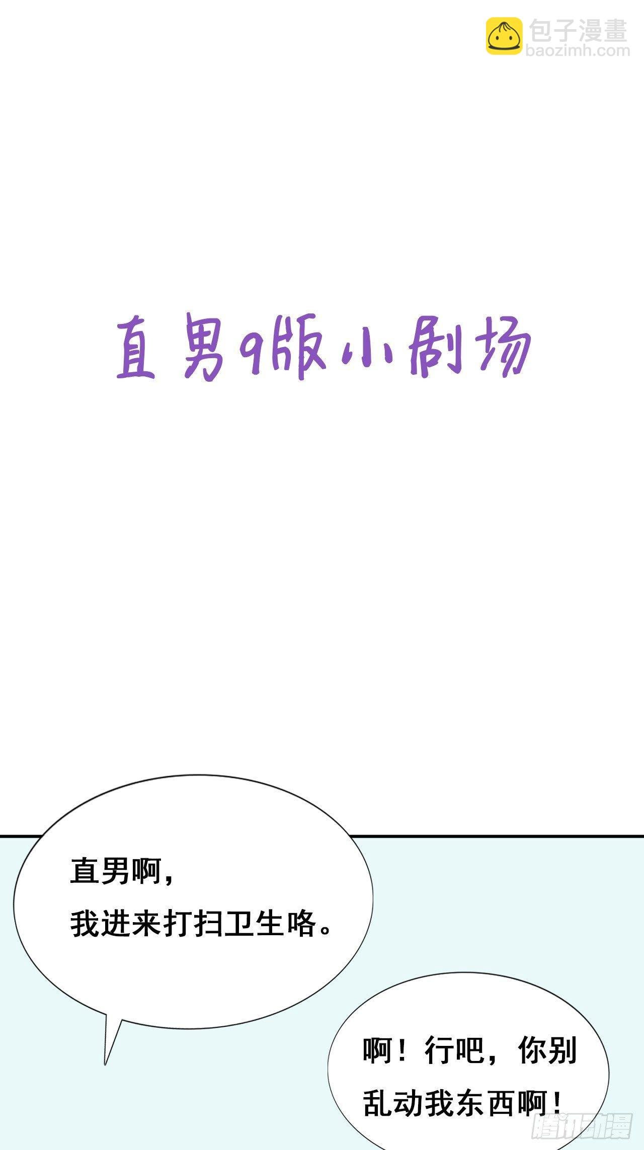 第6话 辞年出狱