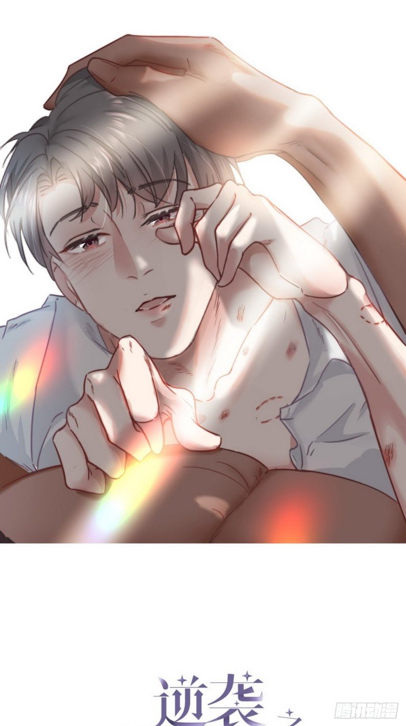 第66话 车祸