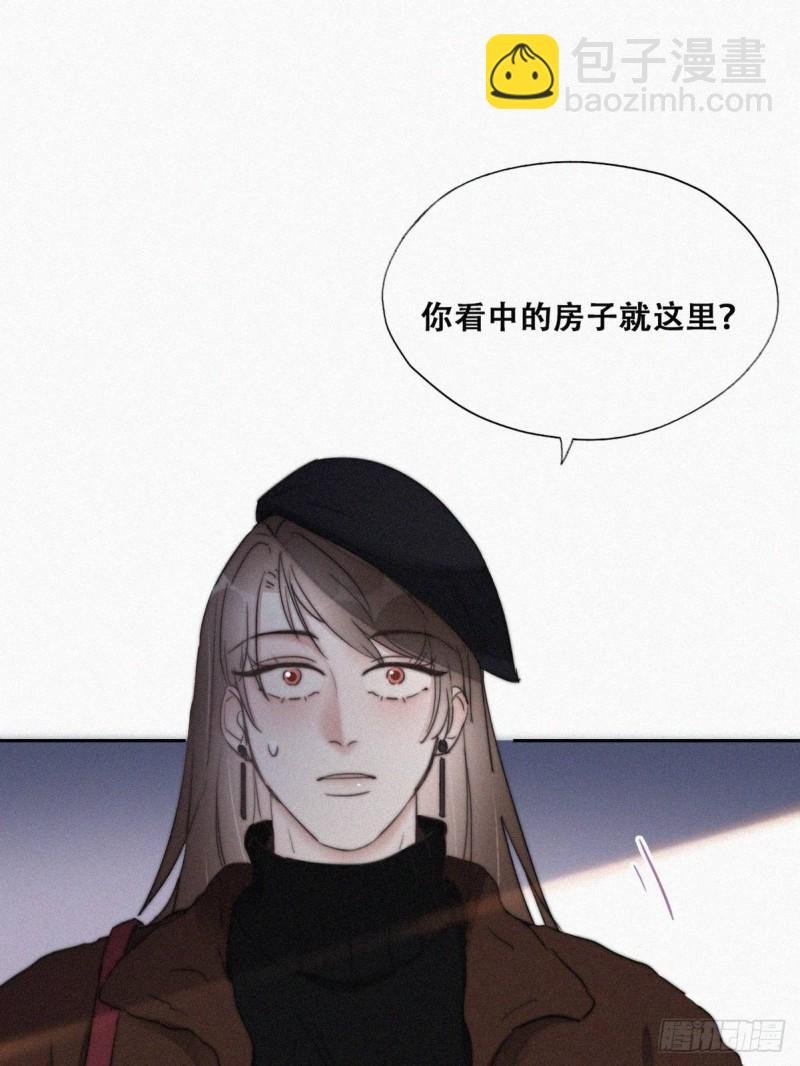第66话 车祸