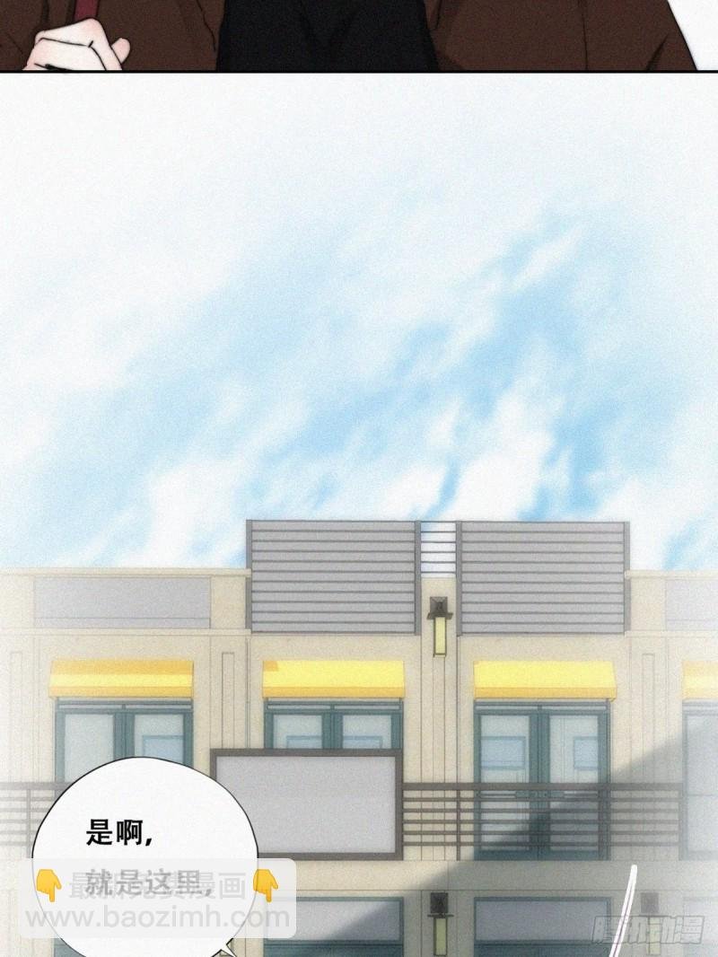 第66话 车祸