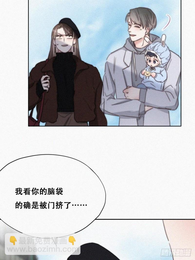 第66话 车祸