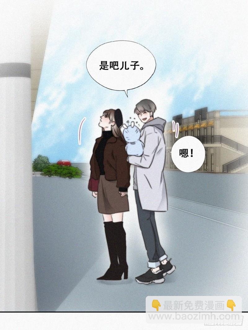 第66话 车祸