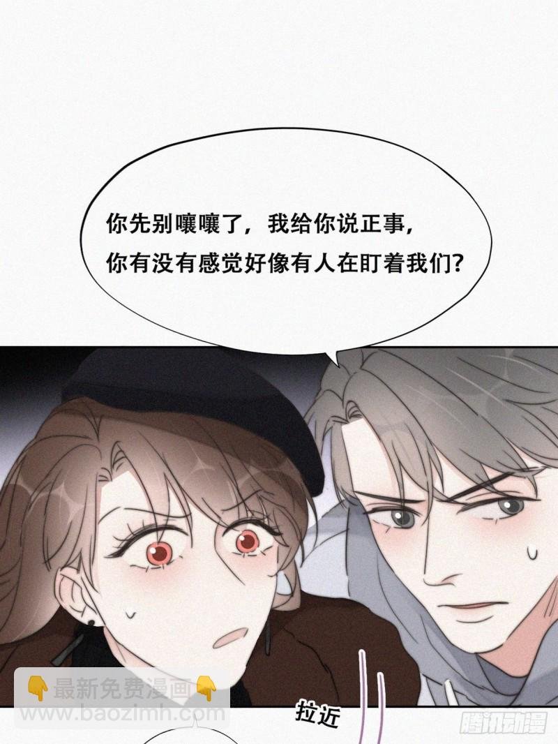 第66话 车祸