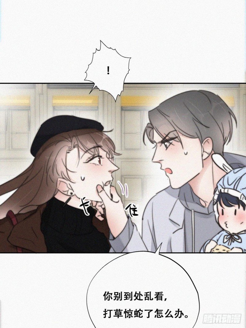 第66话 车祸