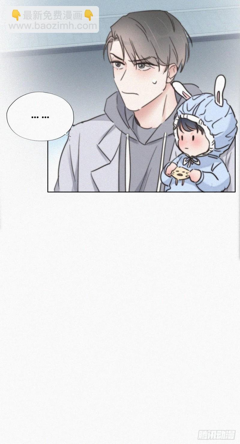 第66话 车祸