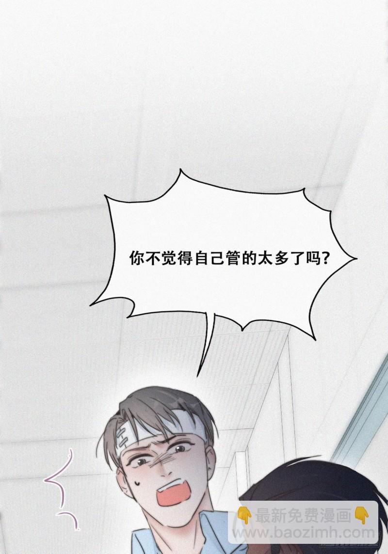 第71话 抓住肇事者
