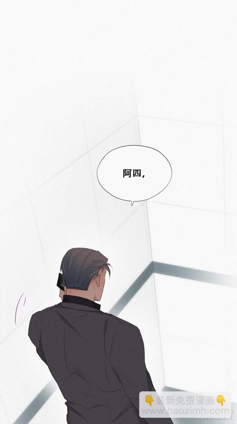 第71话 抓住肇事者