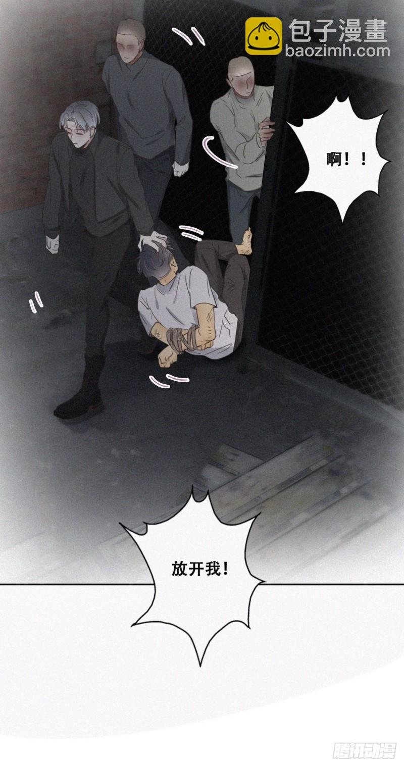 第71话 抓住肇事者