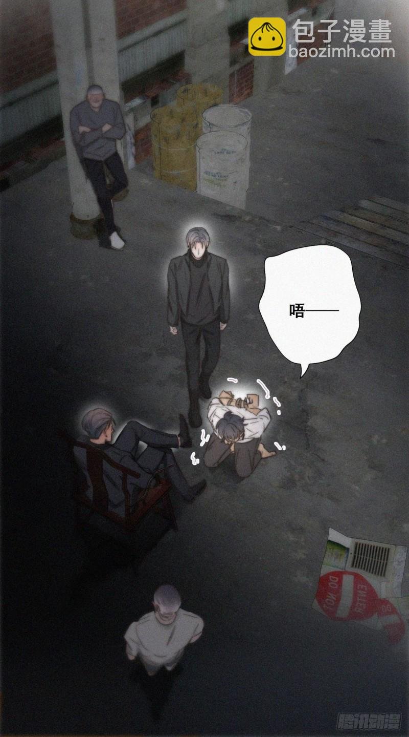 第71话 抓住肇事者