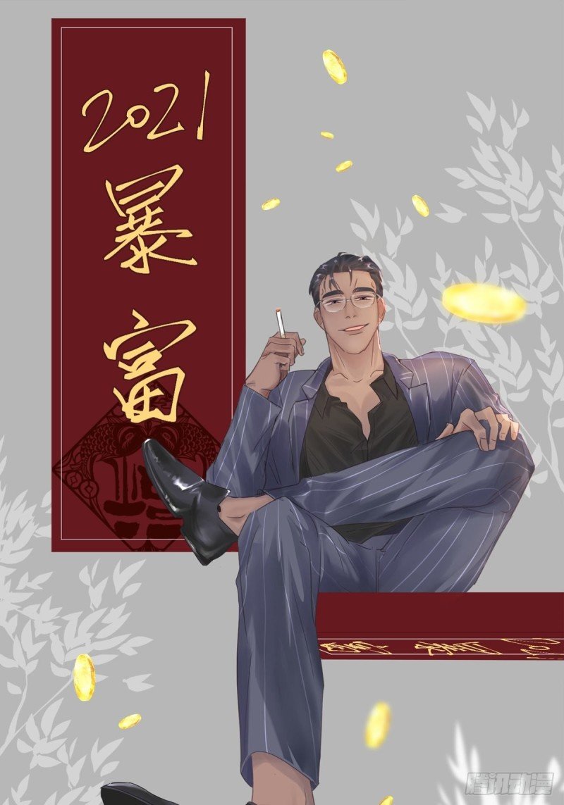 第72话 坐实亲子关系