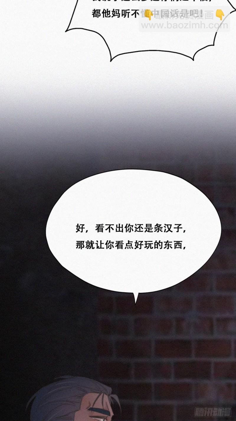 第72话 坐实亲子关系