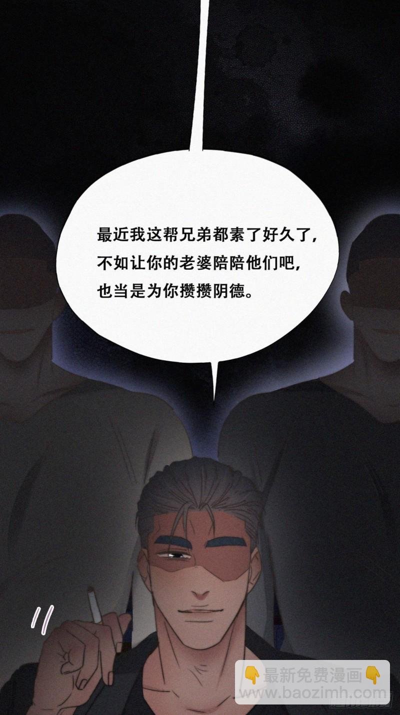 第72话 坐实亲子关系